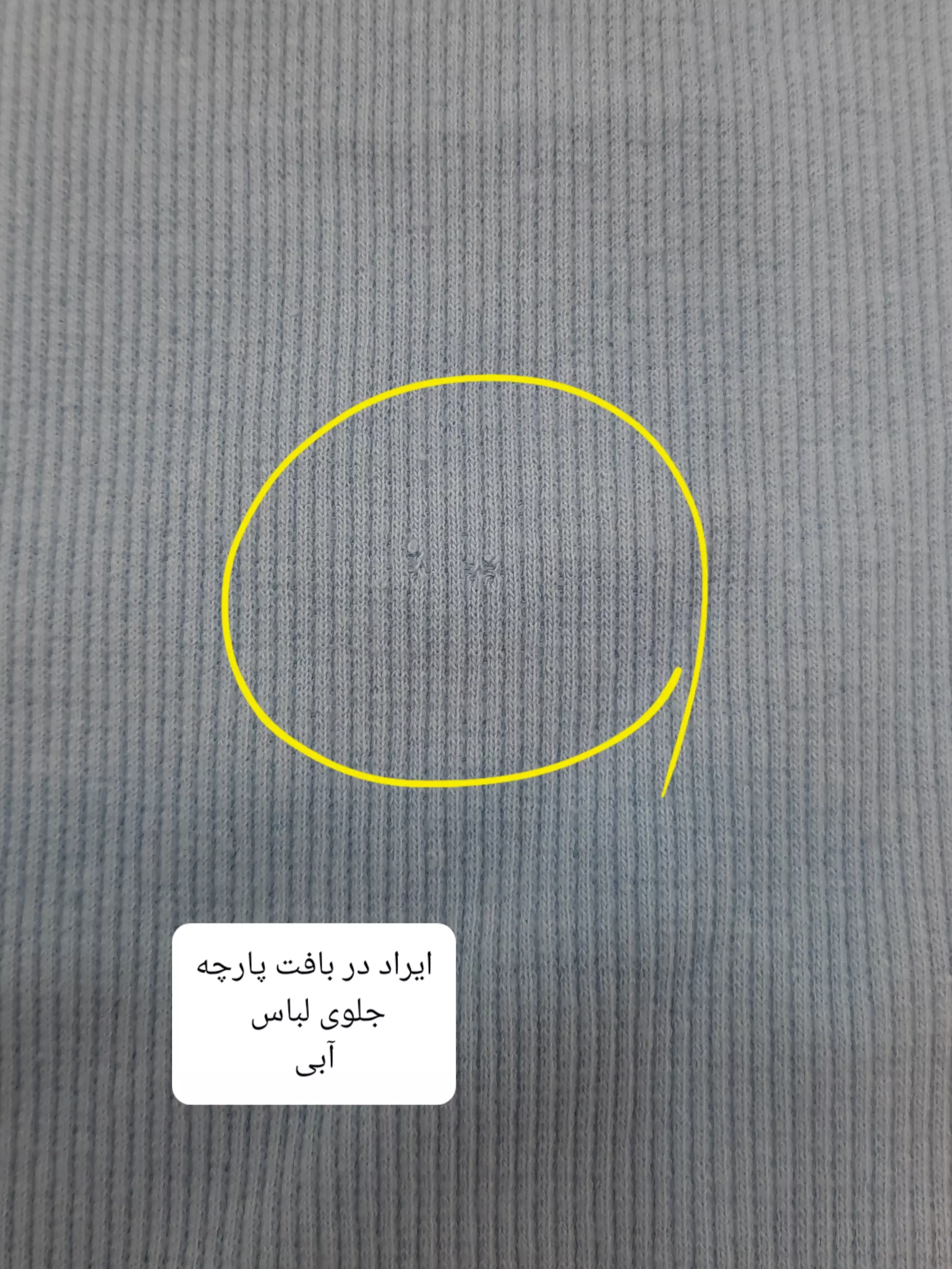تاپ کبریتی نفس ( دارای ایراد جزئی )